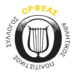 orfeas