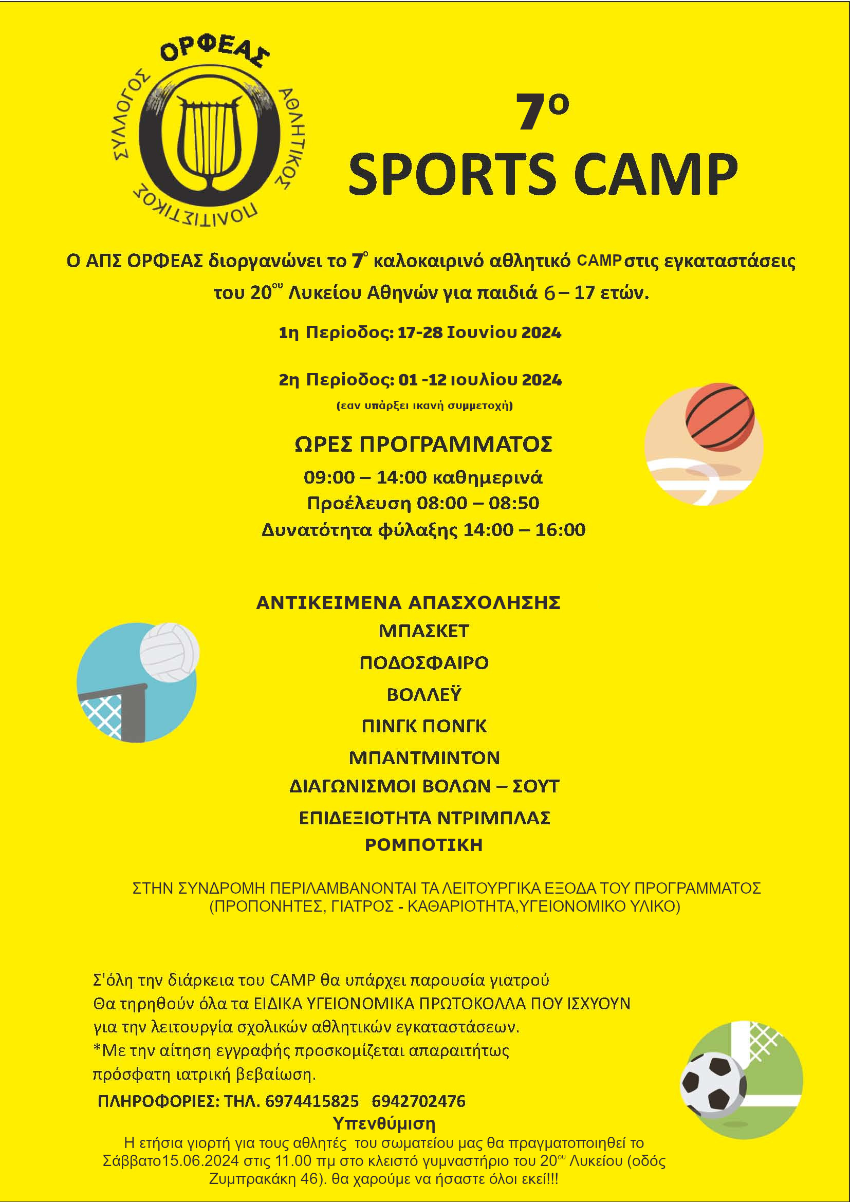 camp