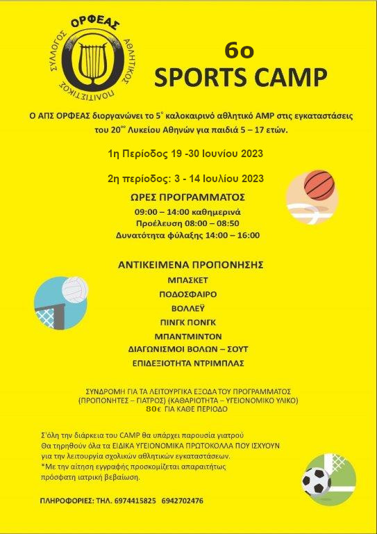 camp